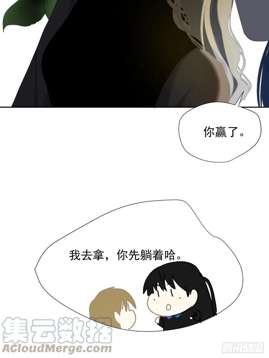 32.能先让你缓缓6