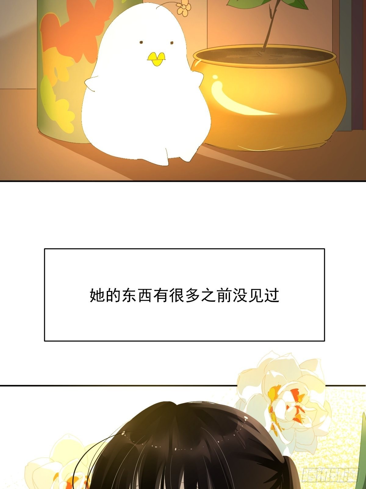 70.她原来不吃辣23