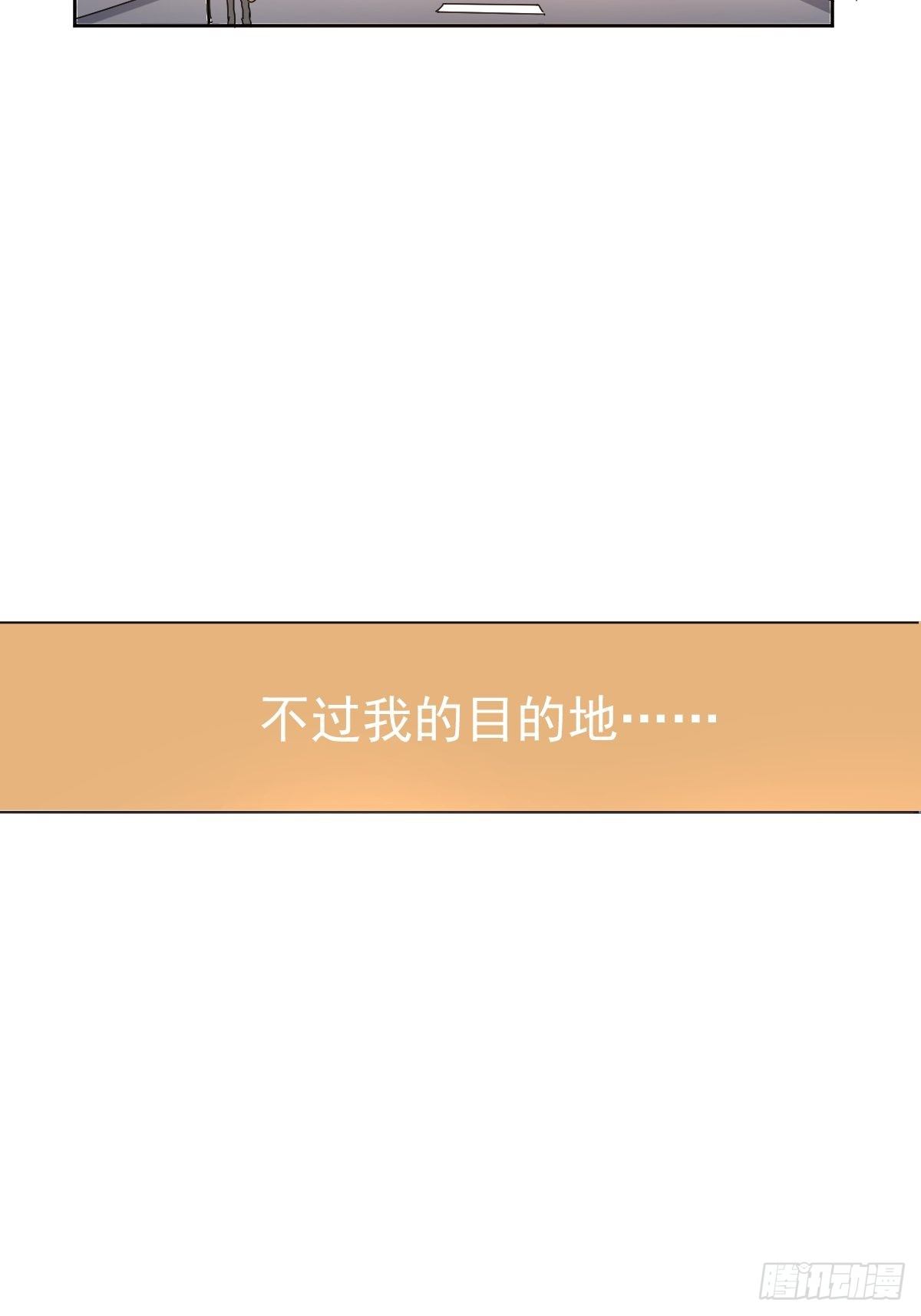 02说好的考核员兼室友呢31