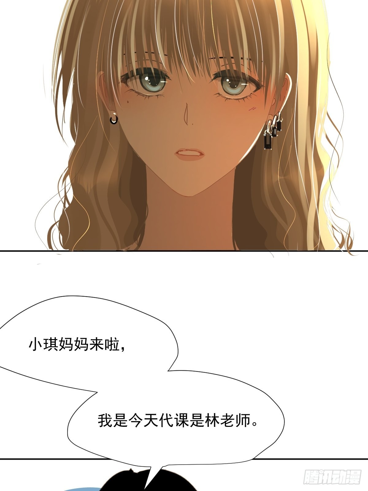 62.诗诗老师27