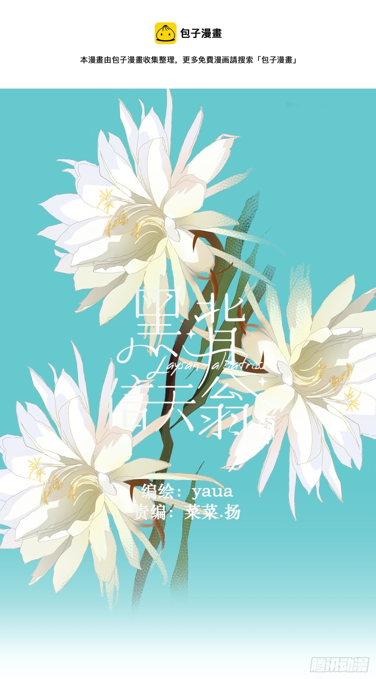 83.你们在做什么？0