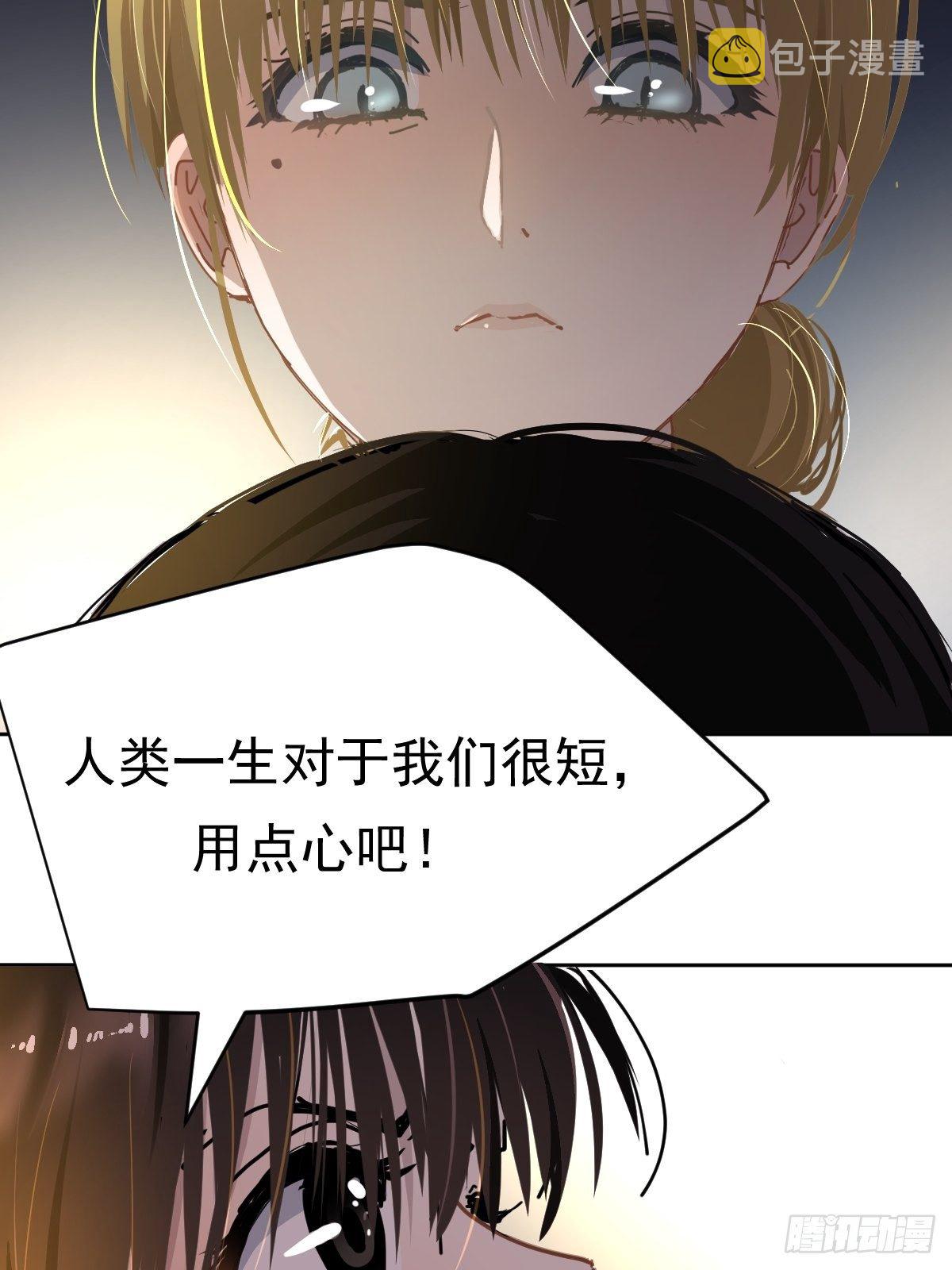 19幼儿园老师可不好欺负！24