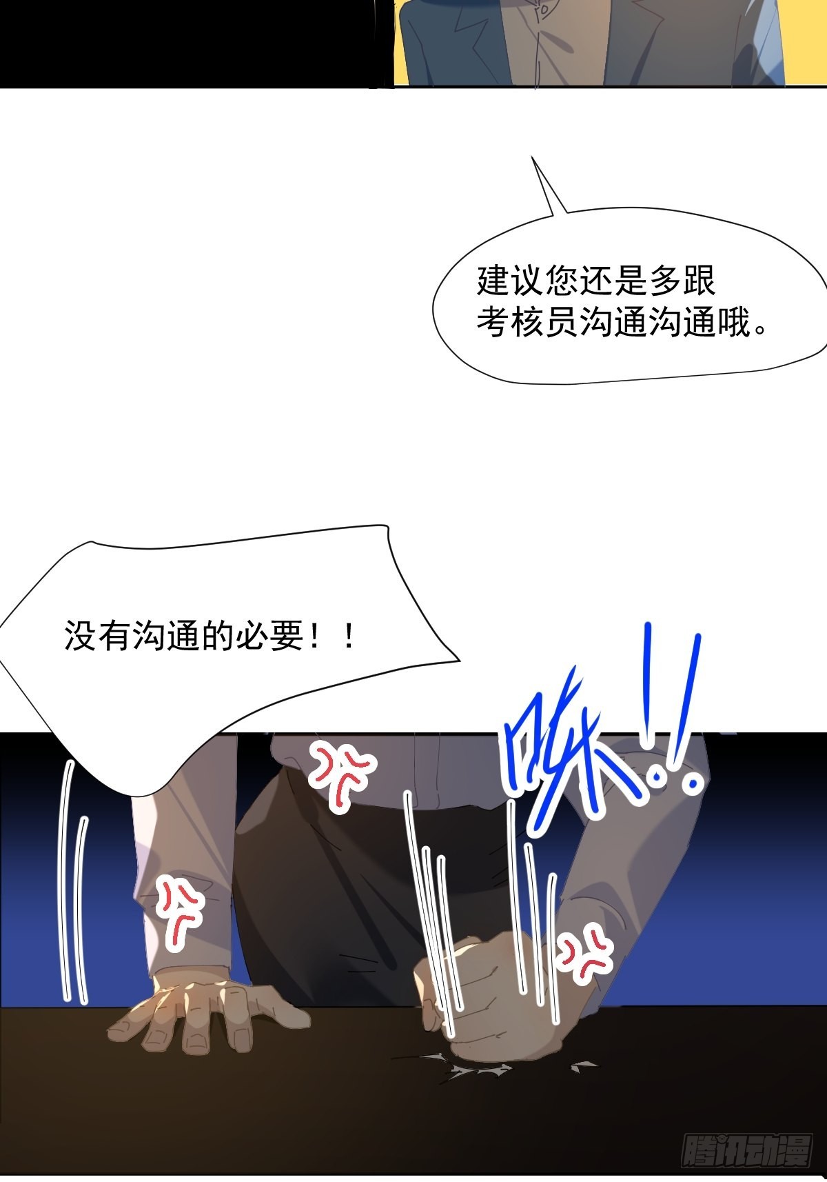 55.放开12