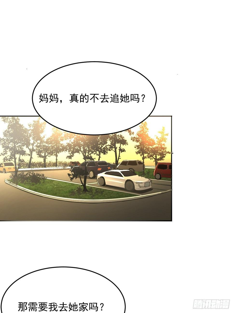 85.克里斯汀21
