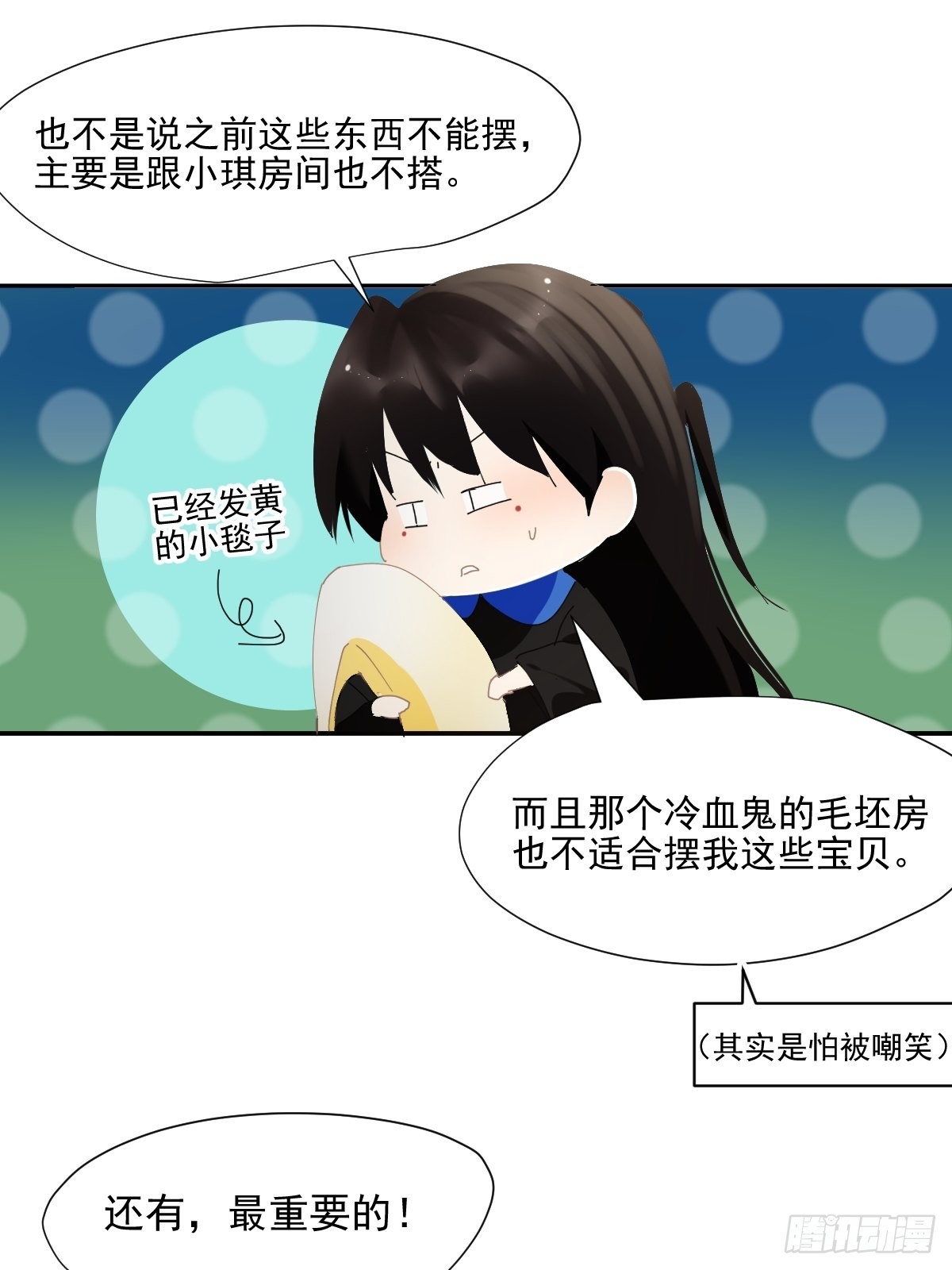 65.小琪妈妈4