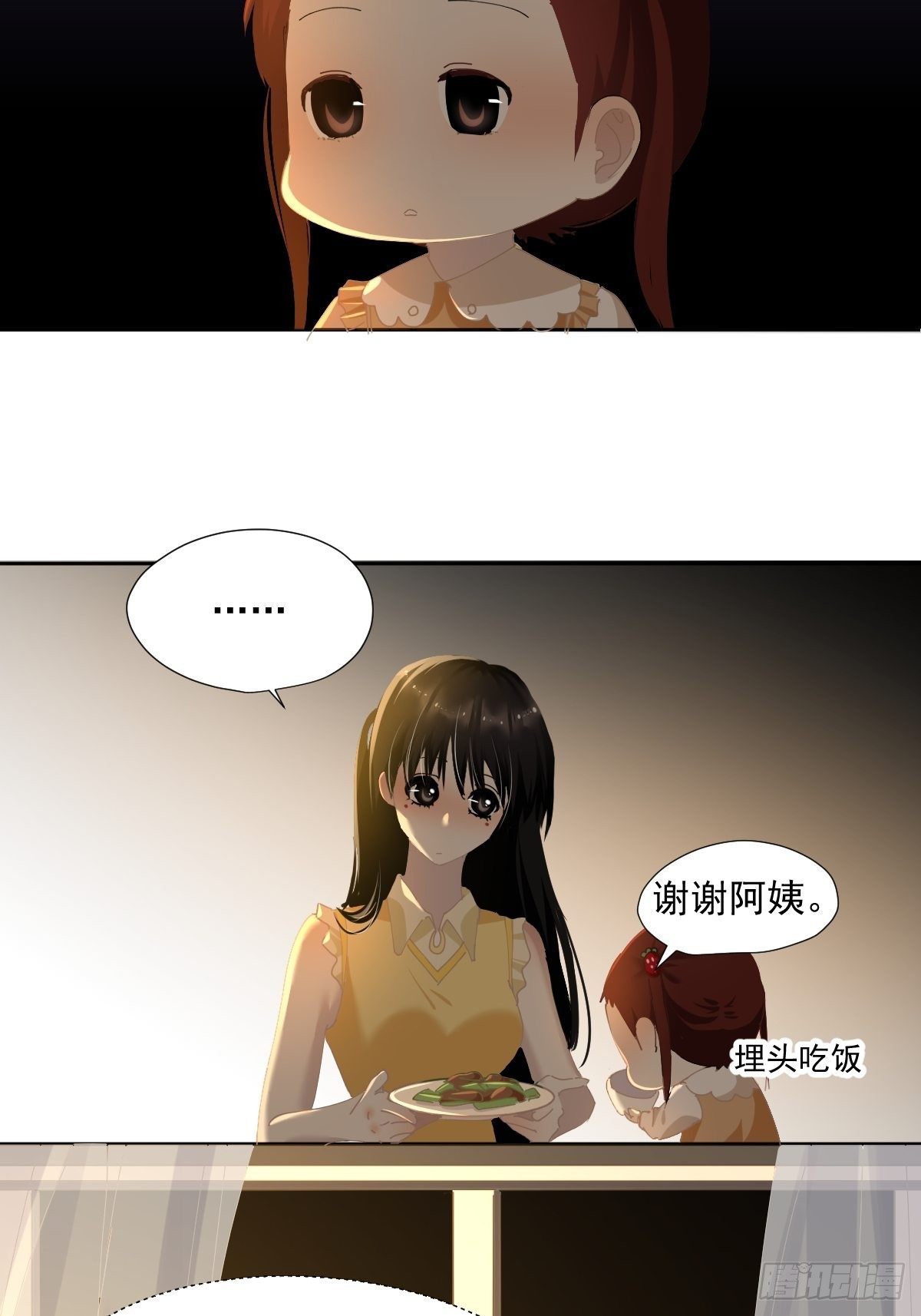 50.谢谢阿姨11