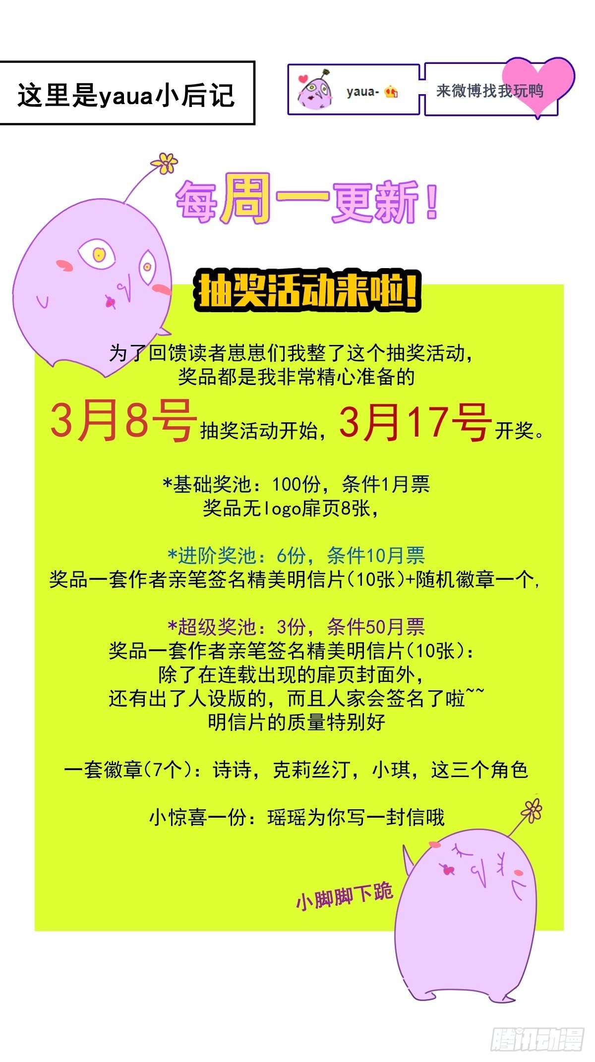 09妈妈很快就要来了55