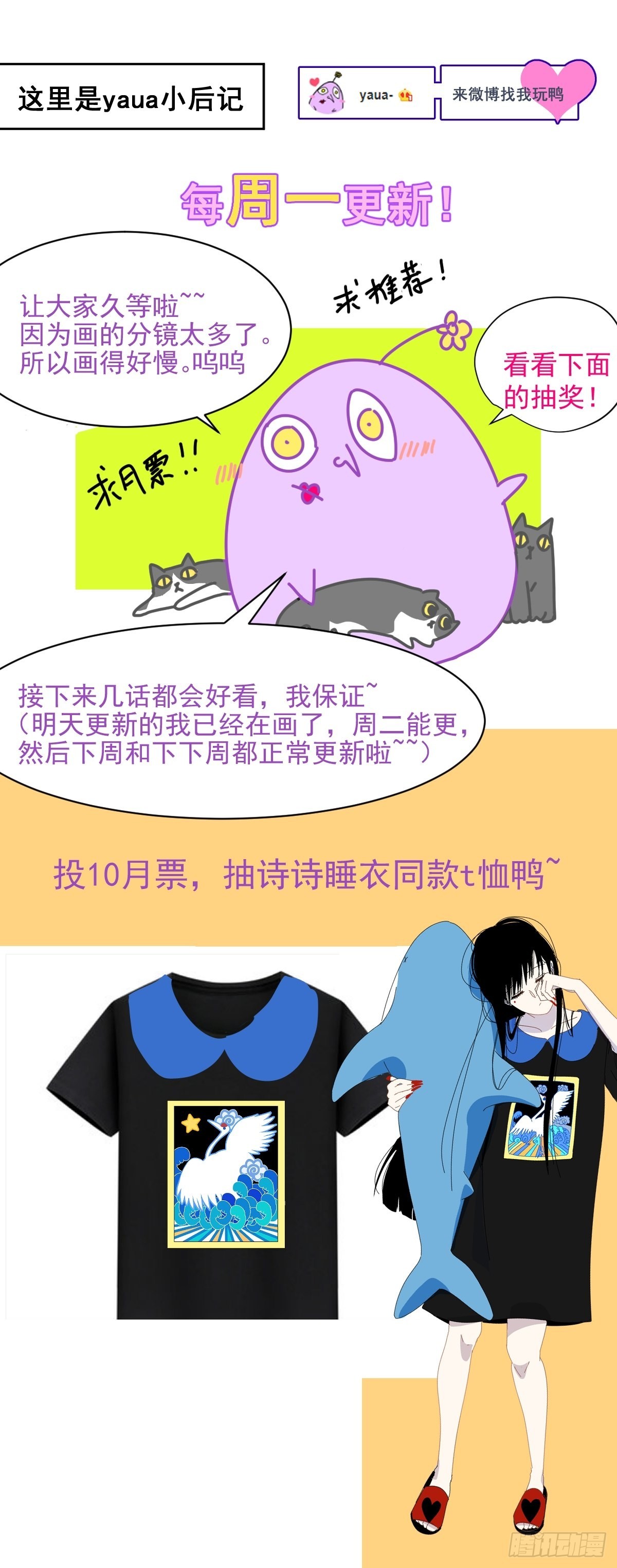 76.我没有26
