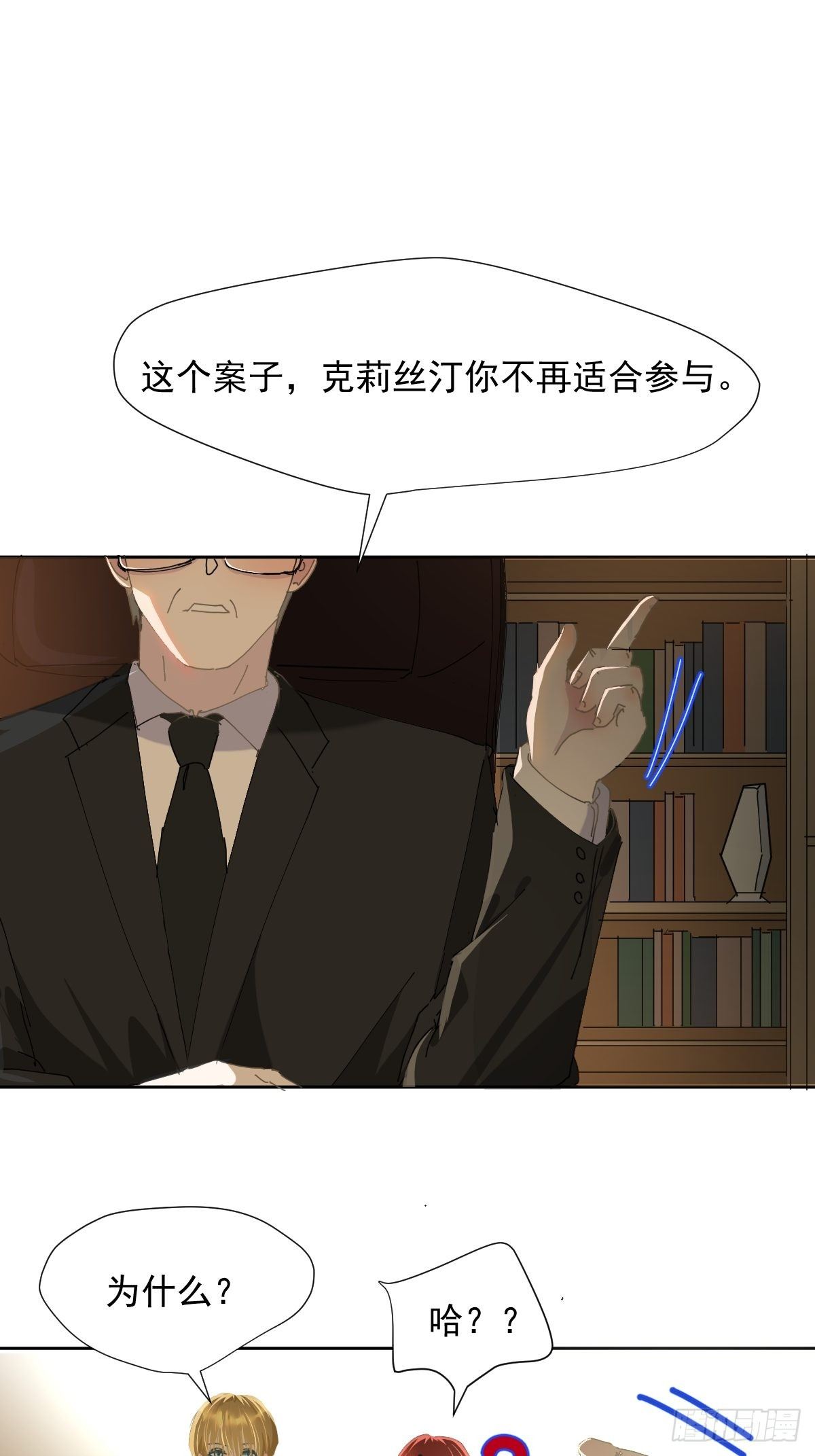 34.已经到处是她的痕迹1