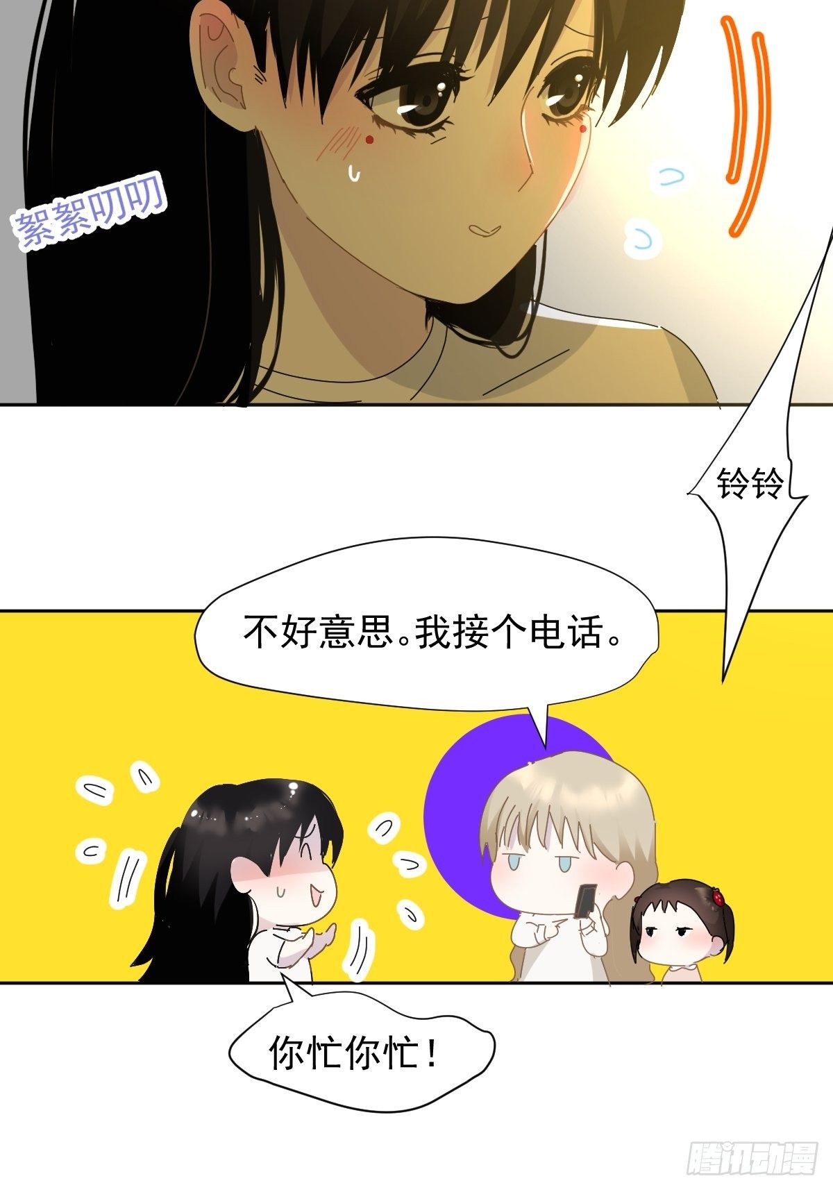 11妈妈你忙你的4