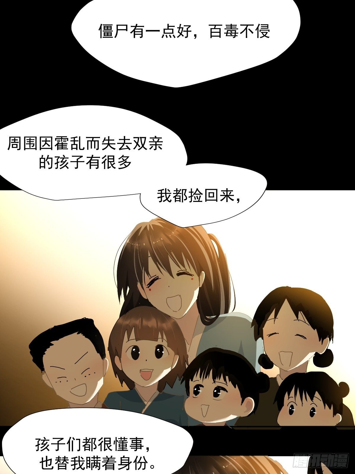 33.哪有这种好事16