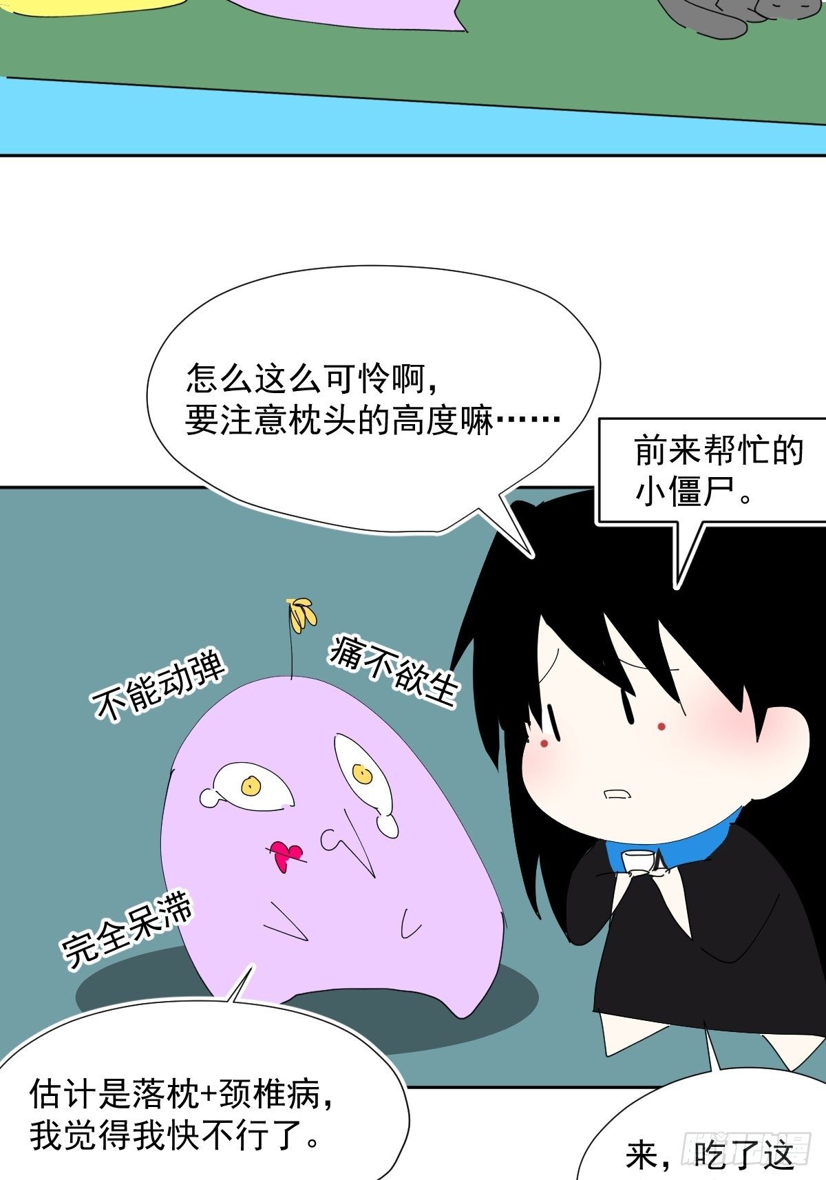 50.谢谢阿姨22