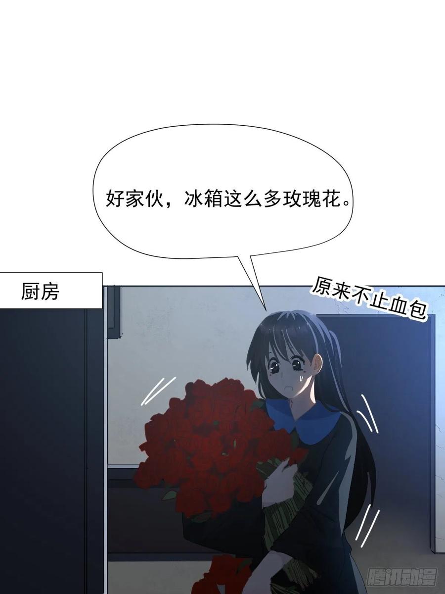32.能先让你缓缓7