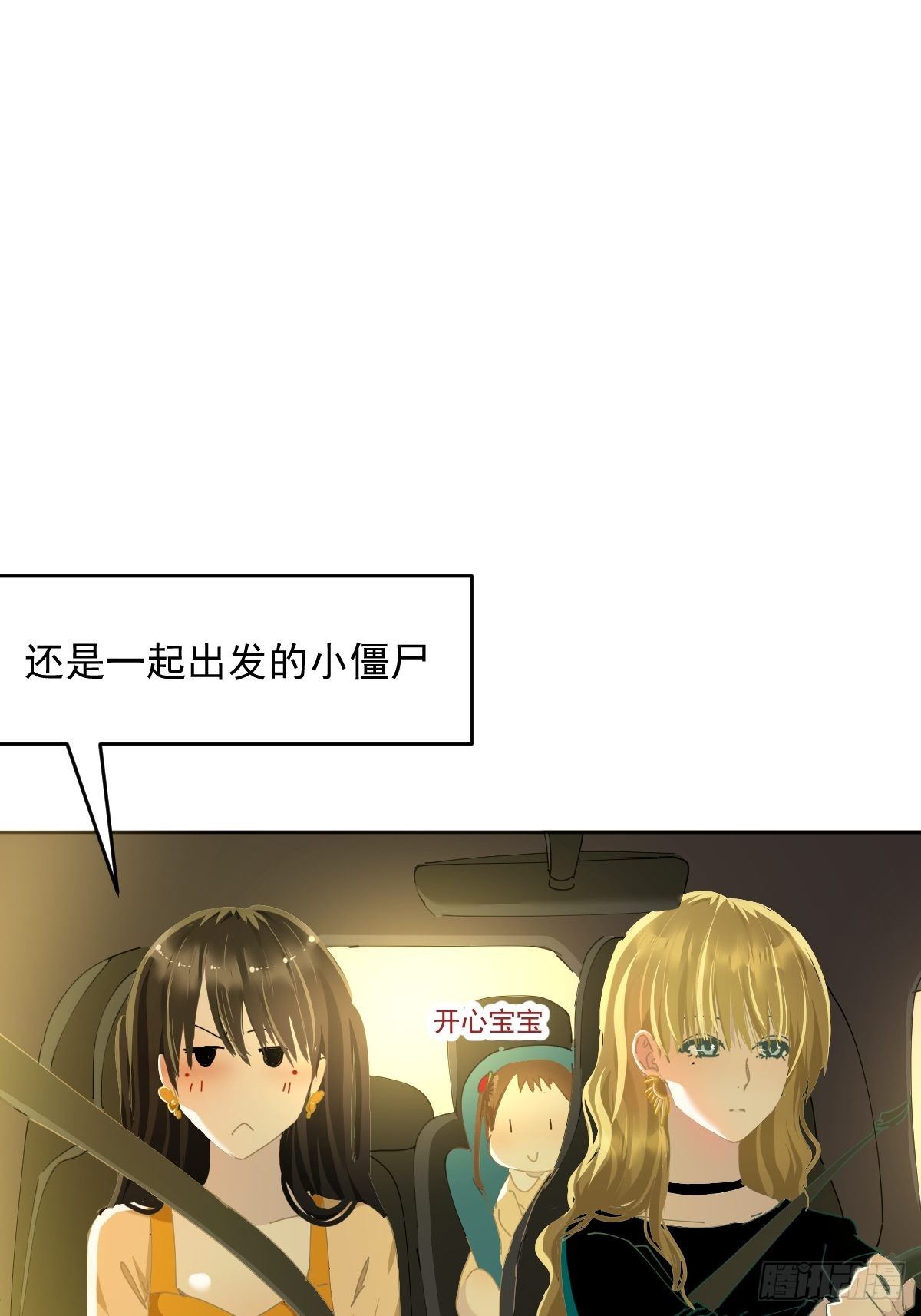 42.我们参加！8