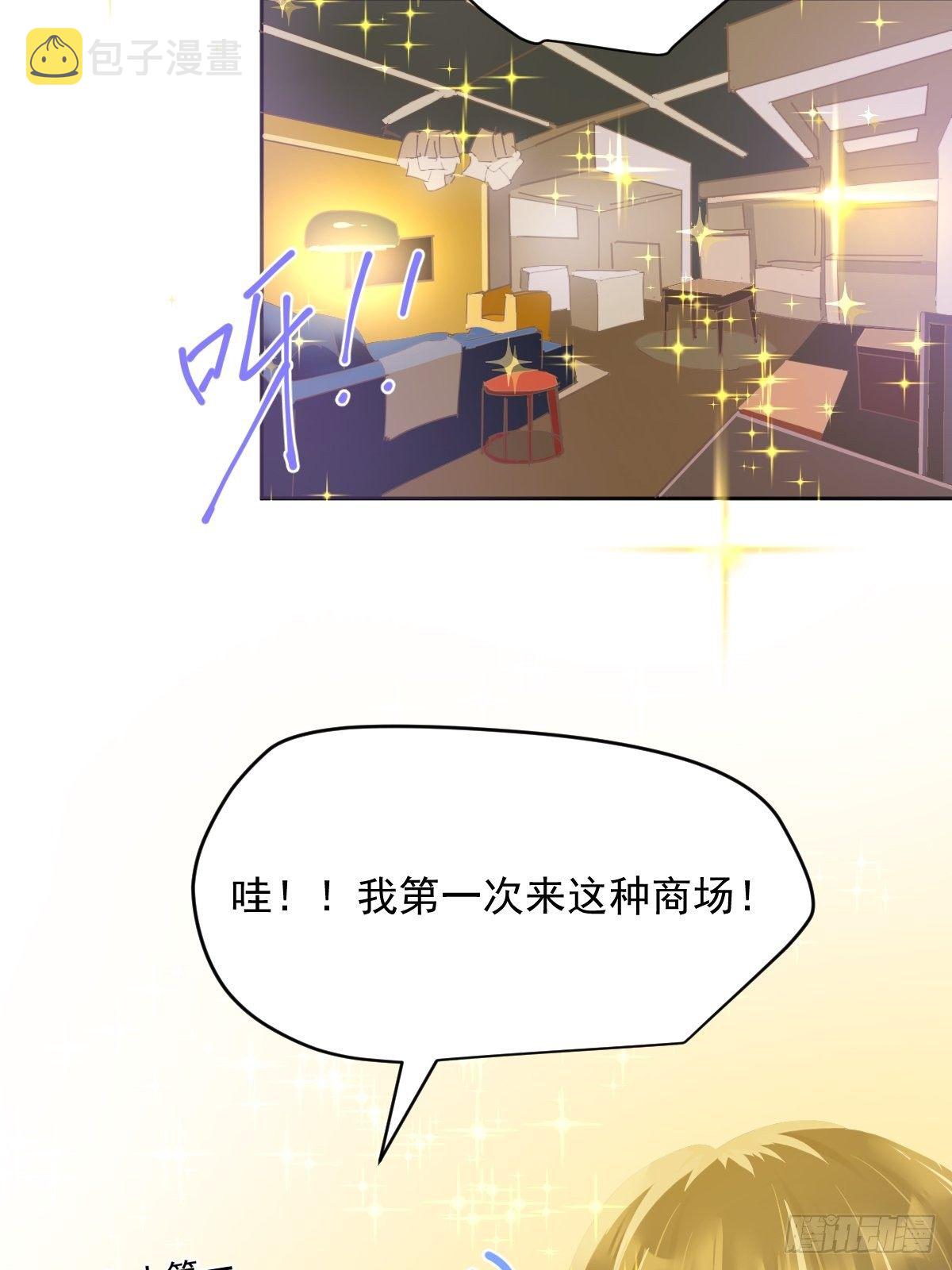 42.我们参加！19