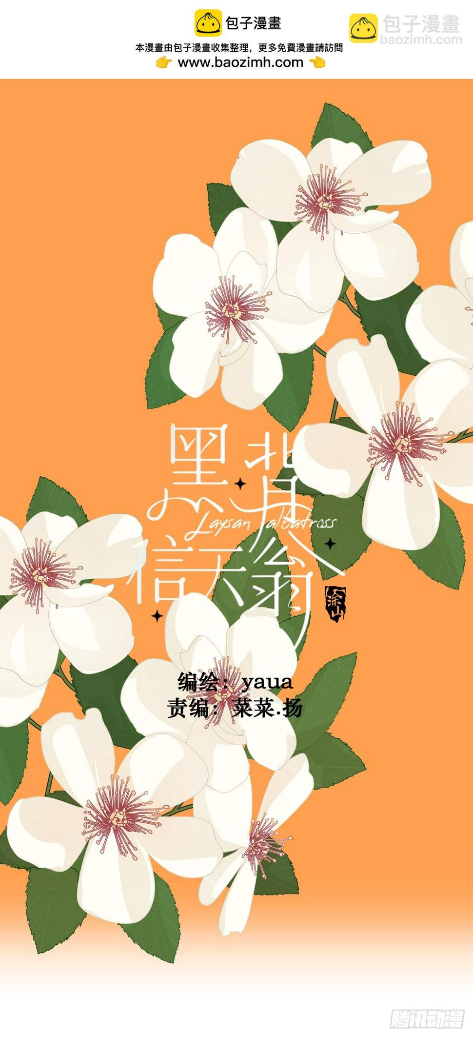 85.克里斯汀1