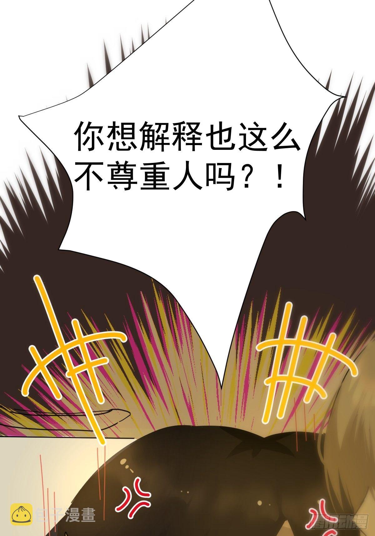 10僵尸和吸血鬼无法沟通！35