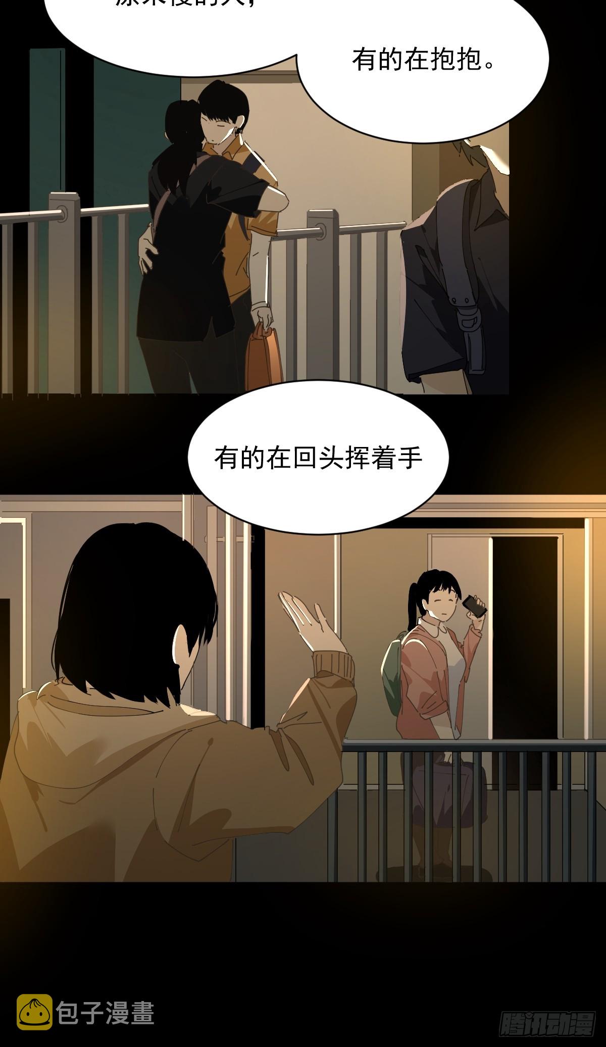 79.说的真好10