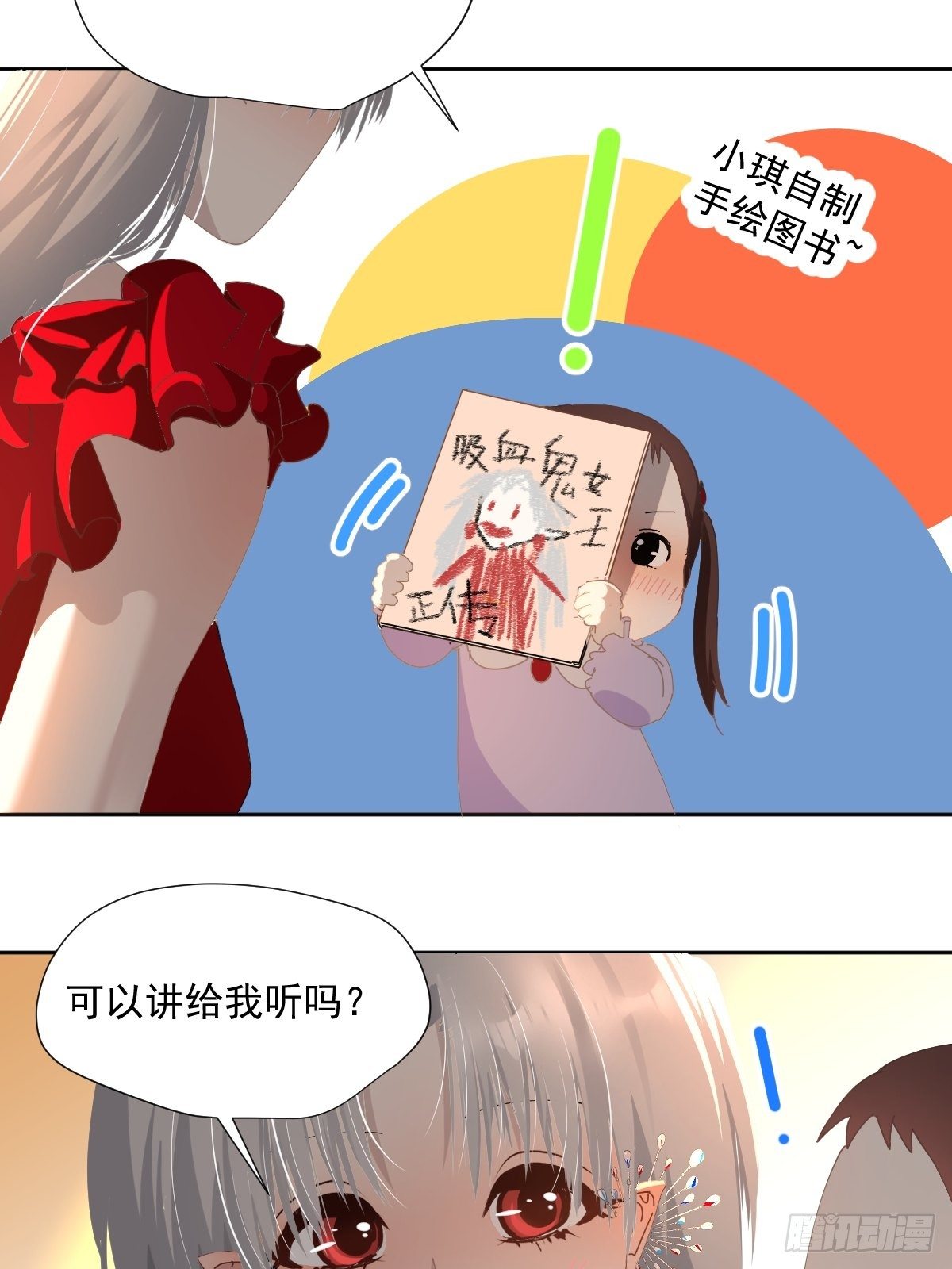 49.卡罗拉7