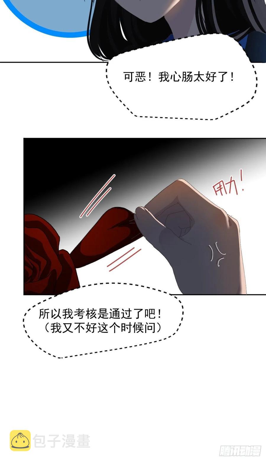 32.能先让你缓缓13