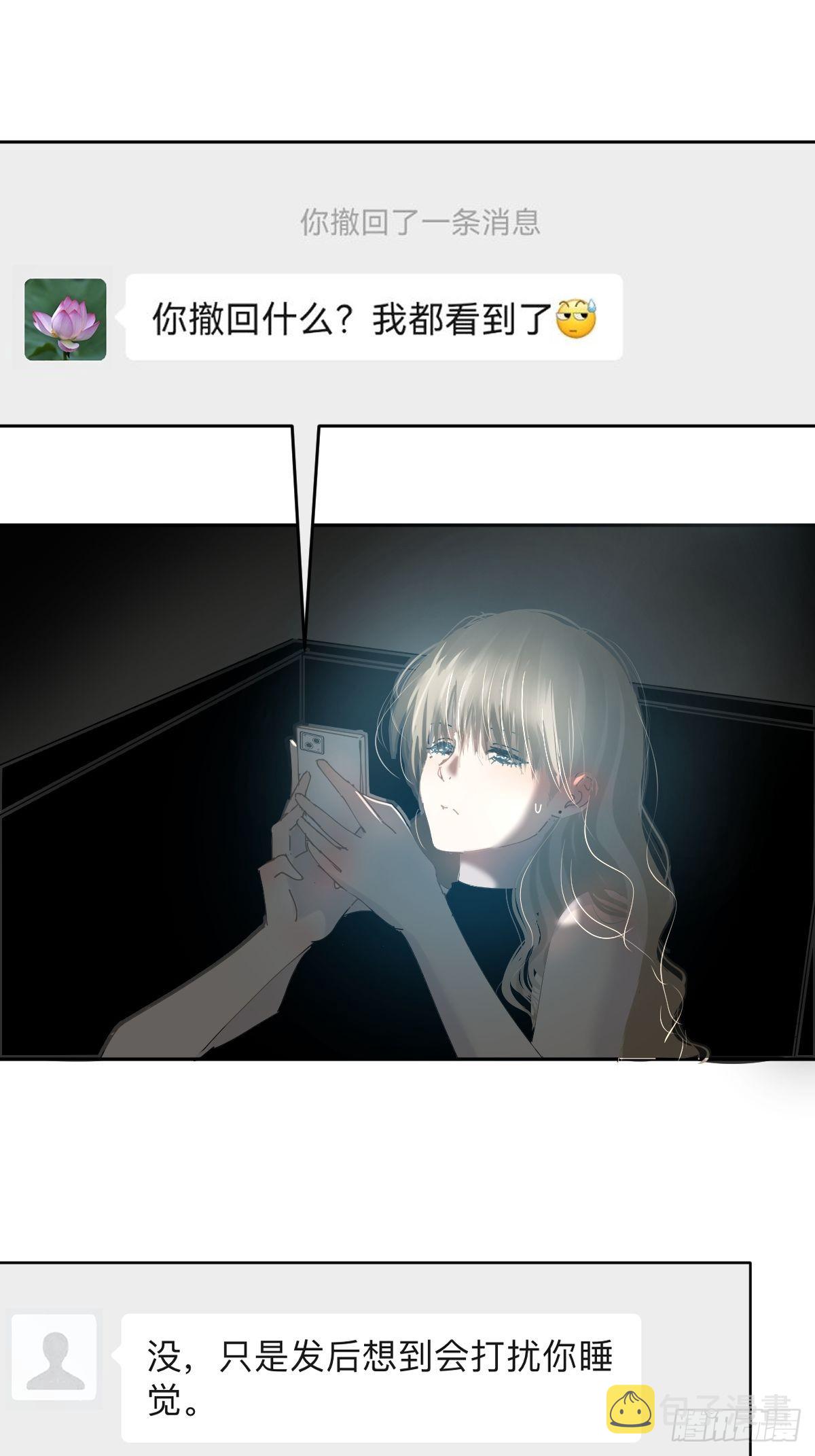 72.你撤回什么？3