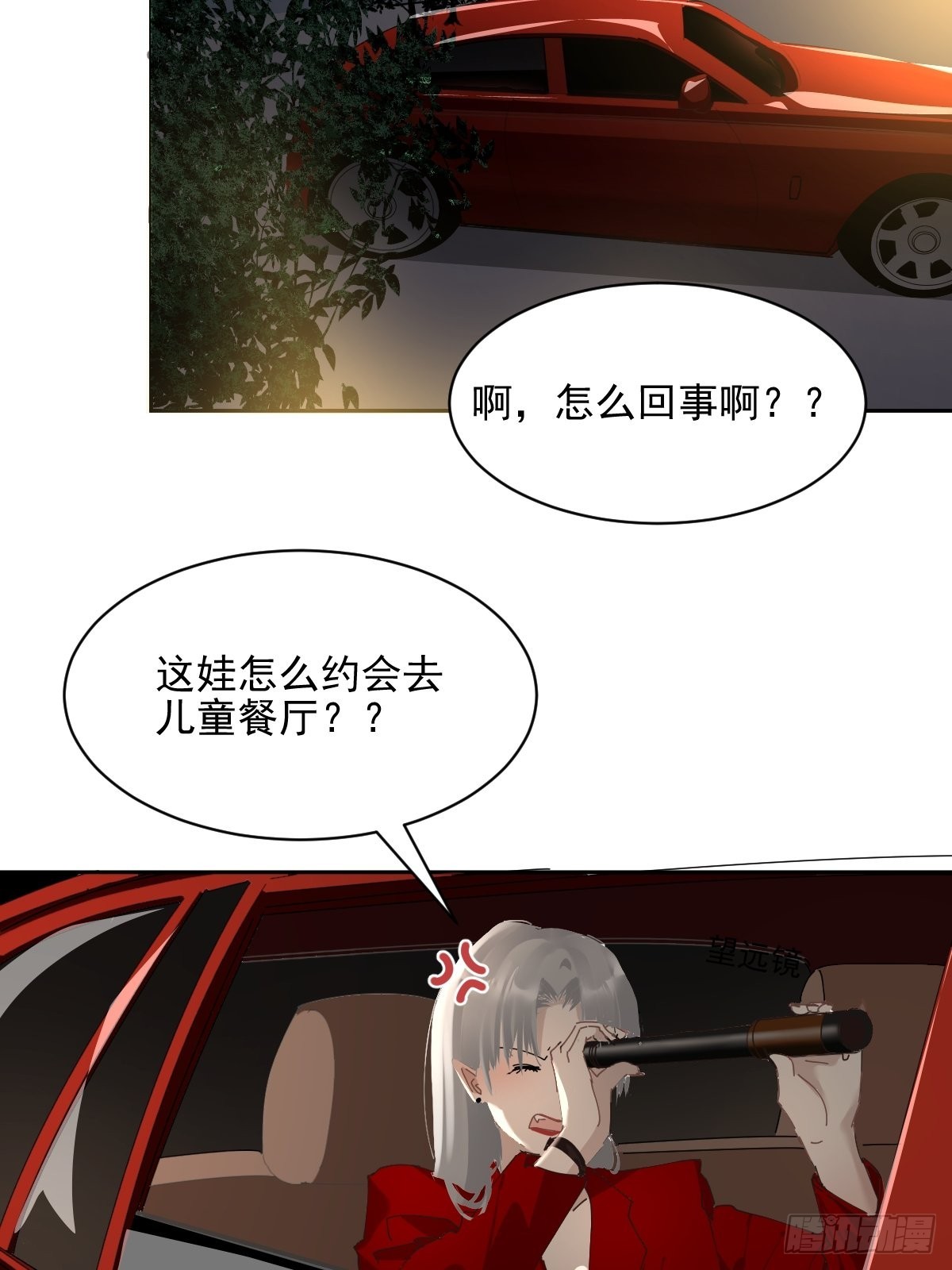 76.我没有21