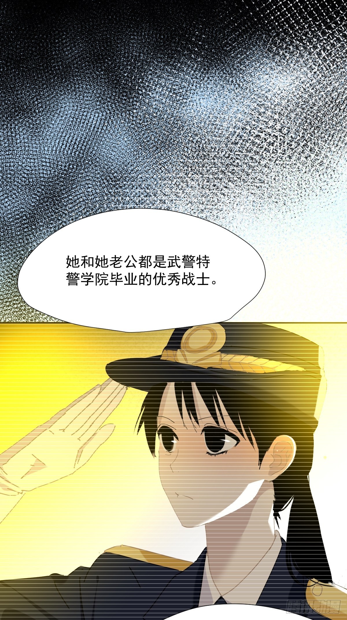 51.我以为她坚不可摧13