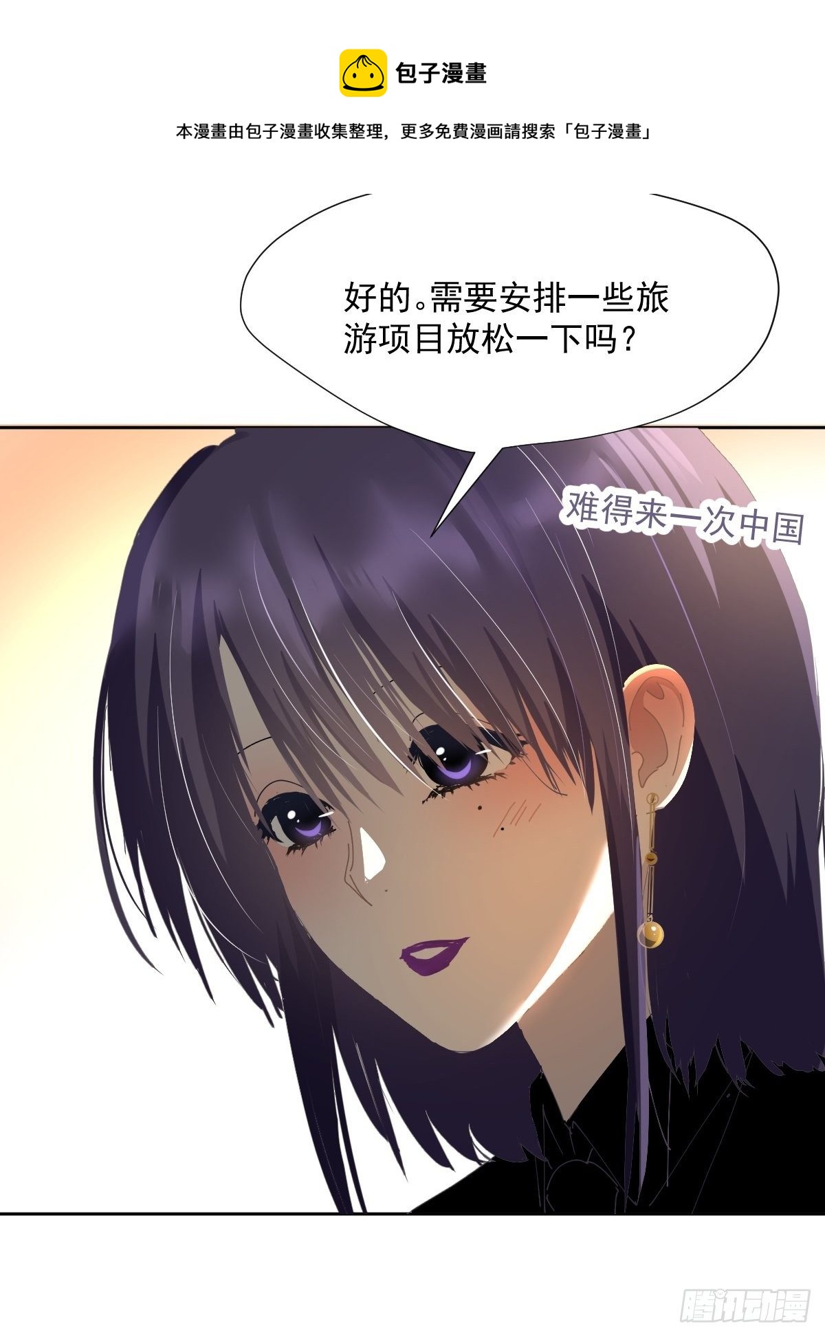 46.我决定了20
