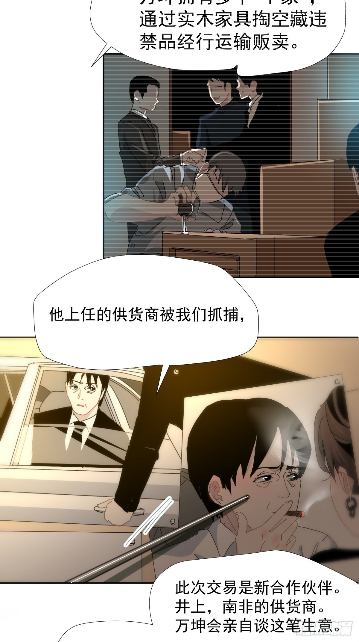 14.各部门做好准备17
