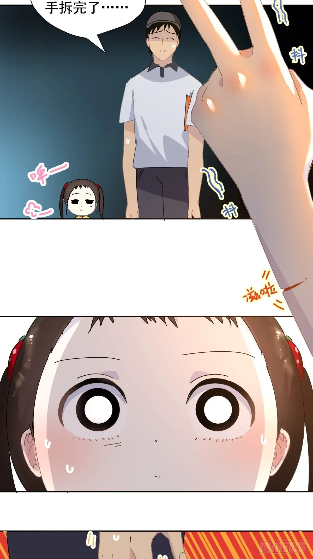 13我相信这是一种缘分29