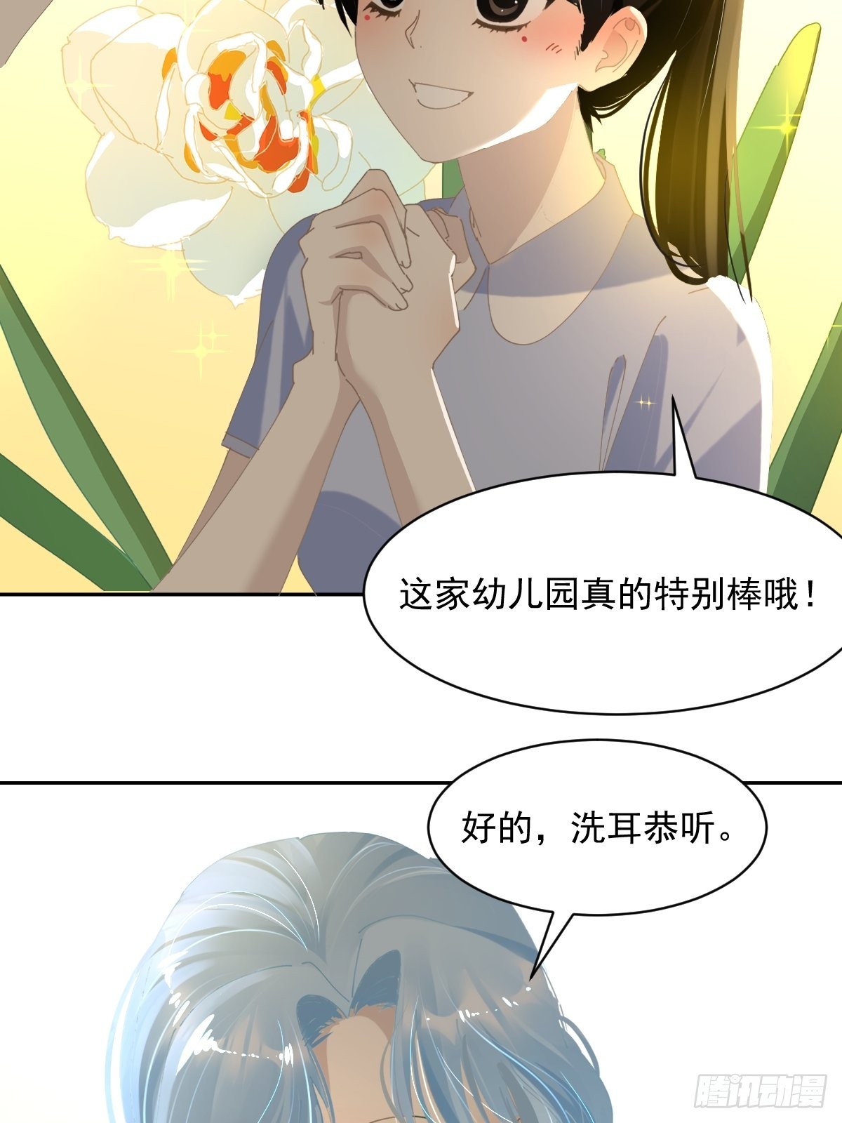 74.问题来了24