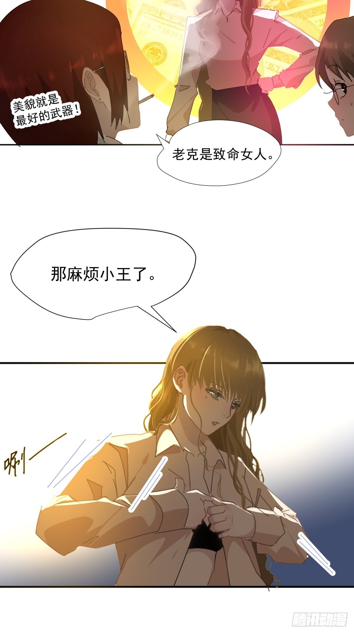 14.各部门做好准备21