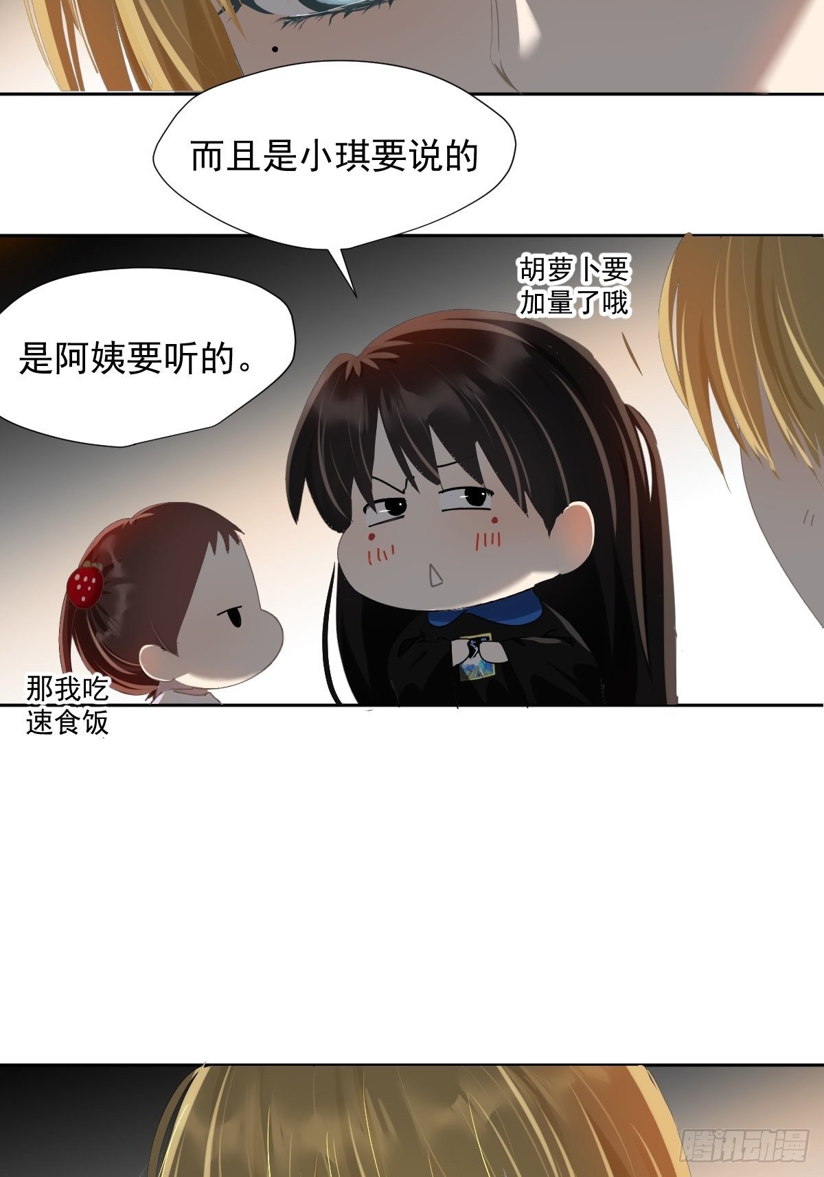 39.随你布置5