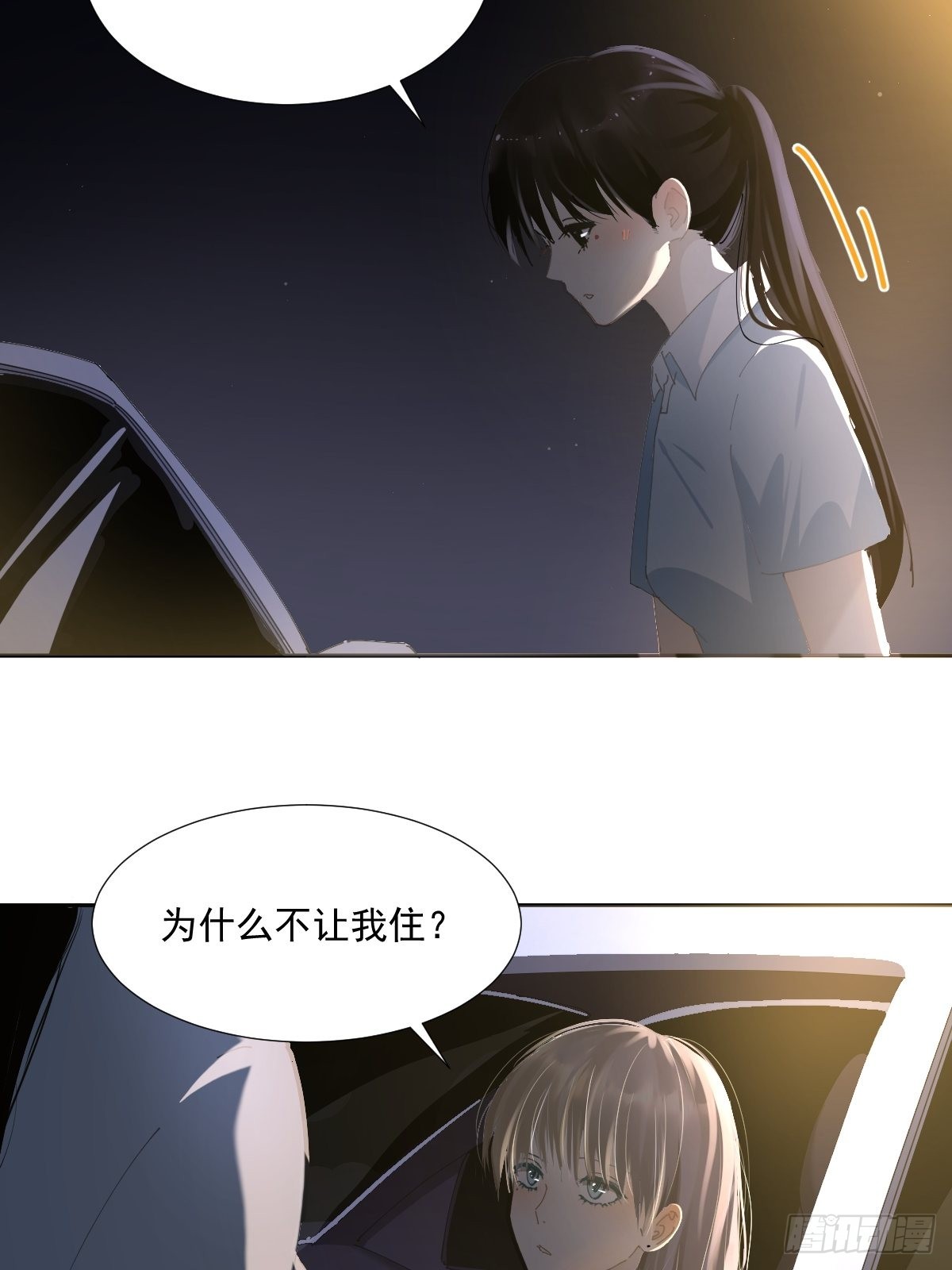 71.不了2