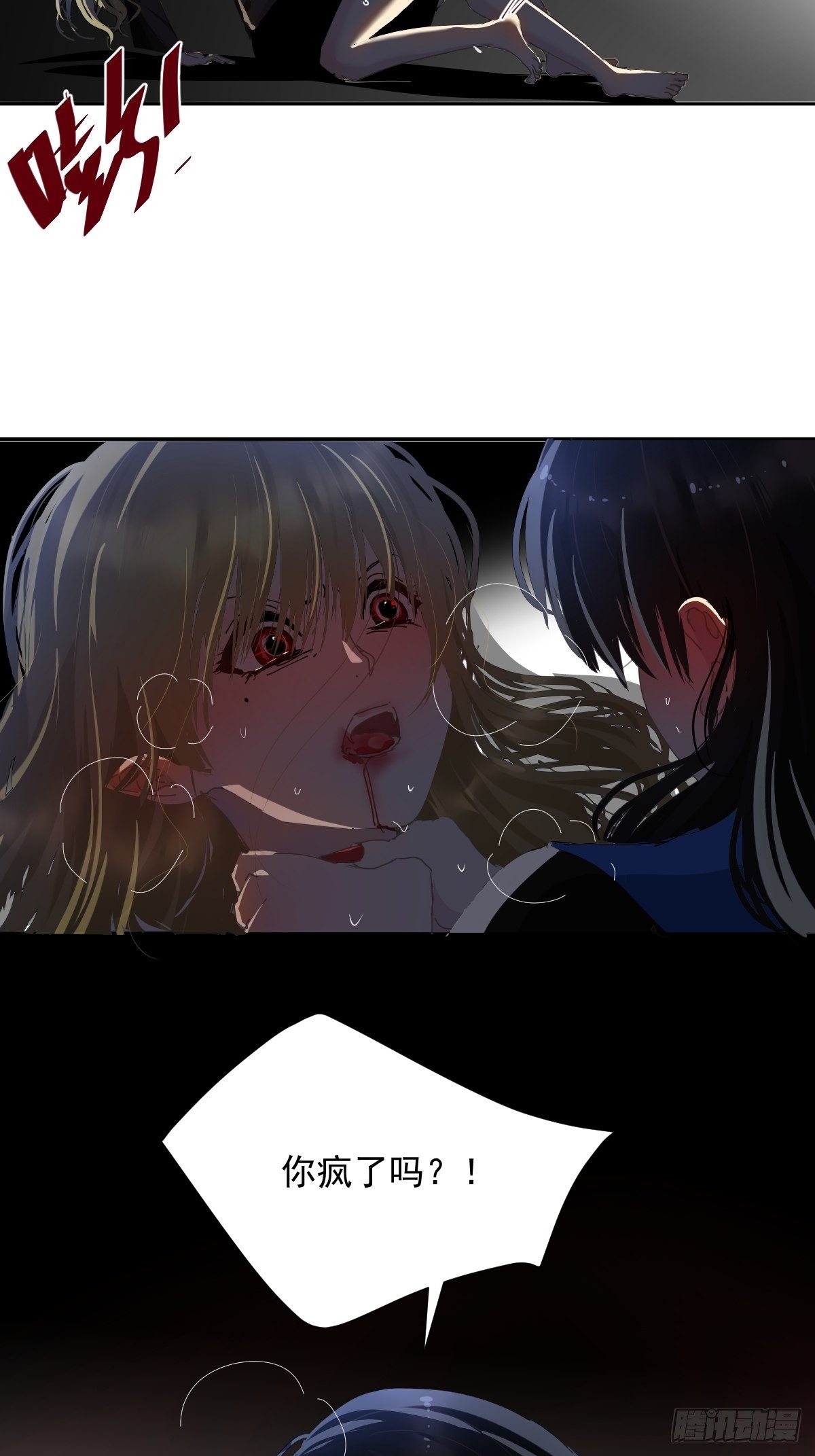 31.不要走9