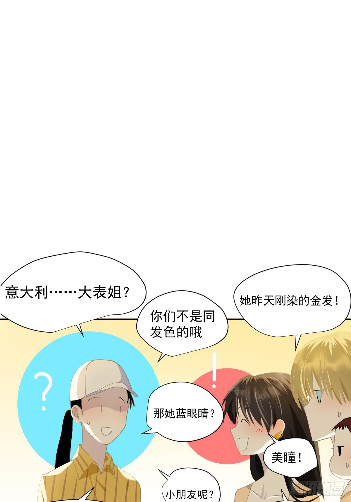 43.不需要抱歉3