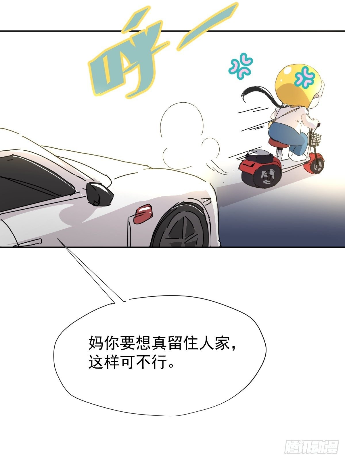 08嗯，最优人选10