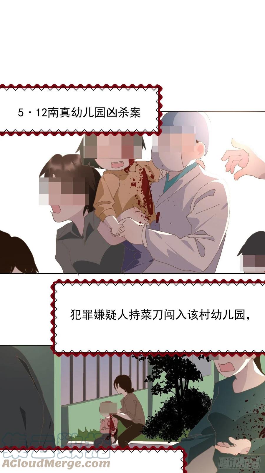 29.骄傲？22