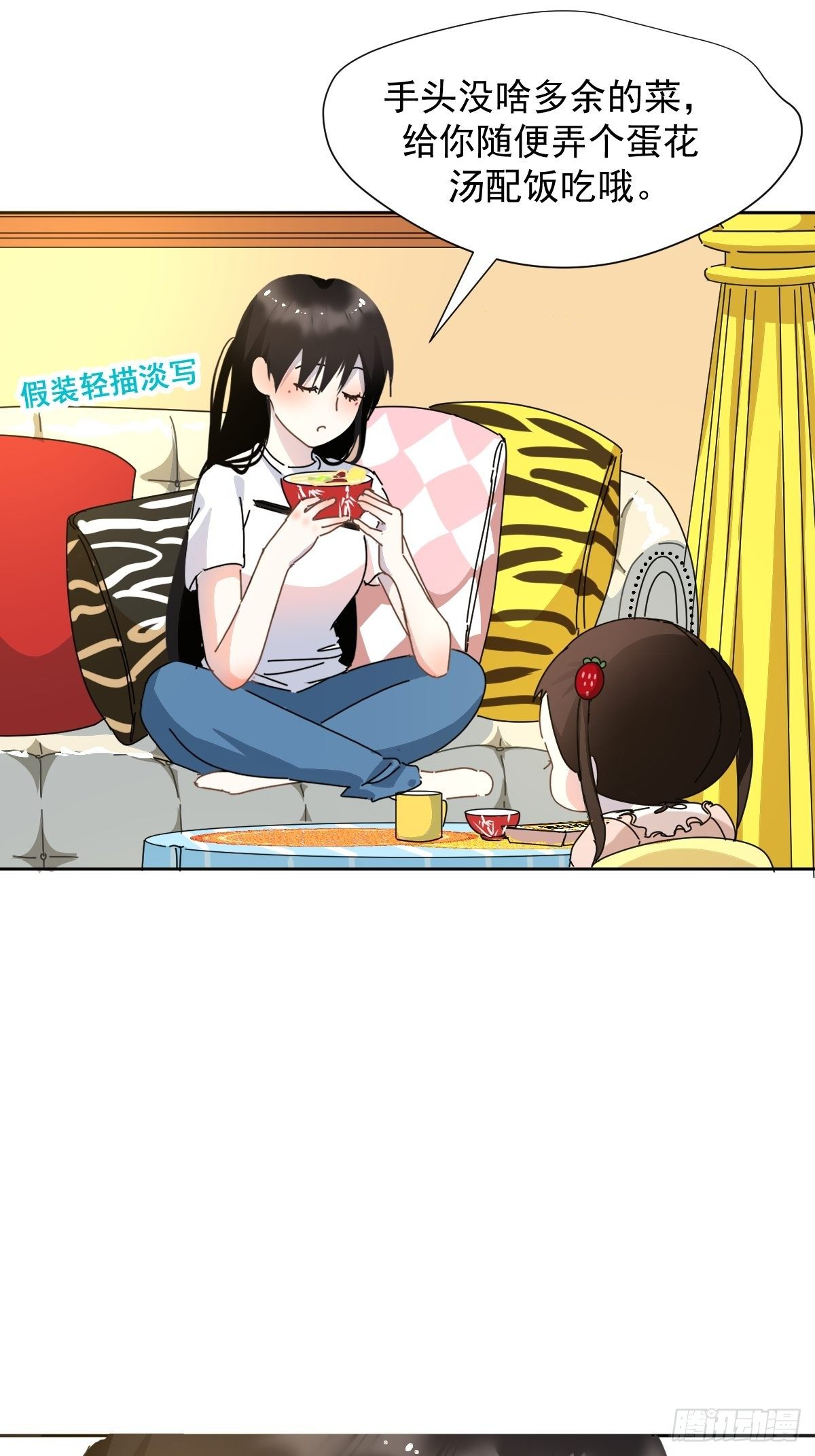 12跟书上说的根本不一样15