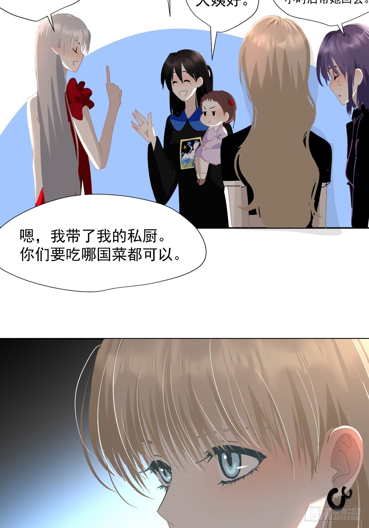 48.是只小蚊子！7