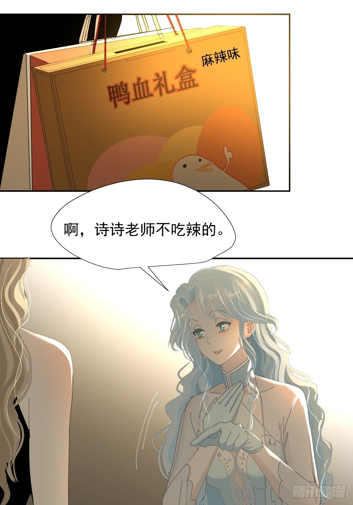 69.你好14