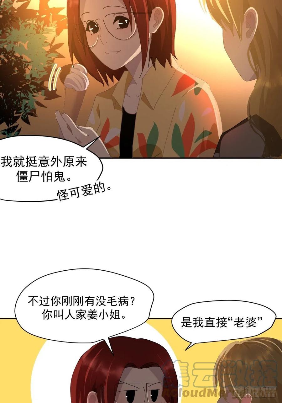 23.还是对我提出质疑32