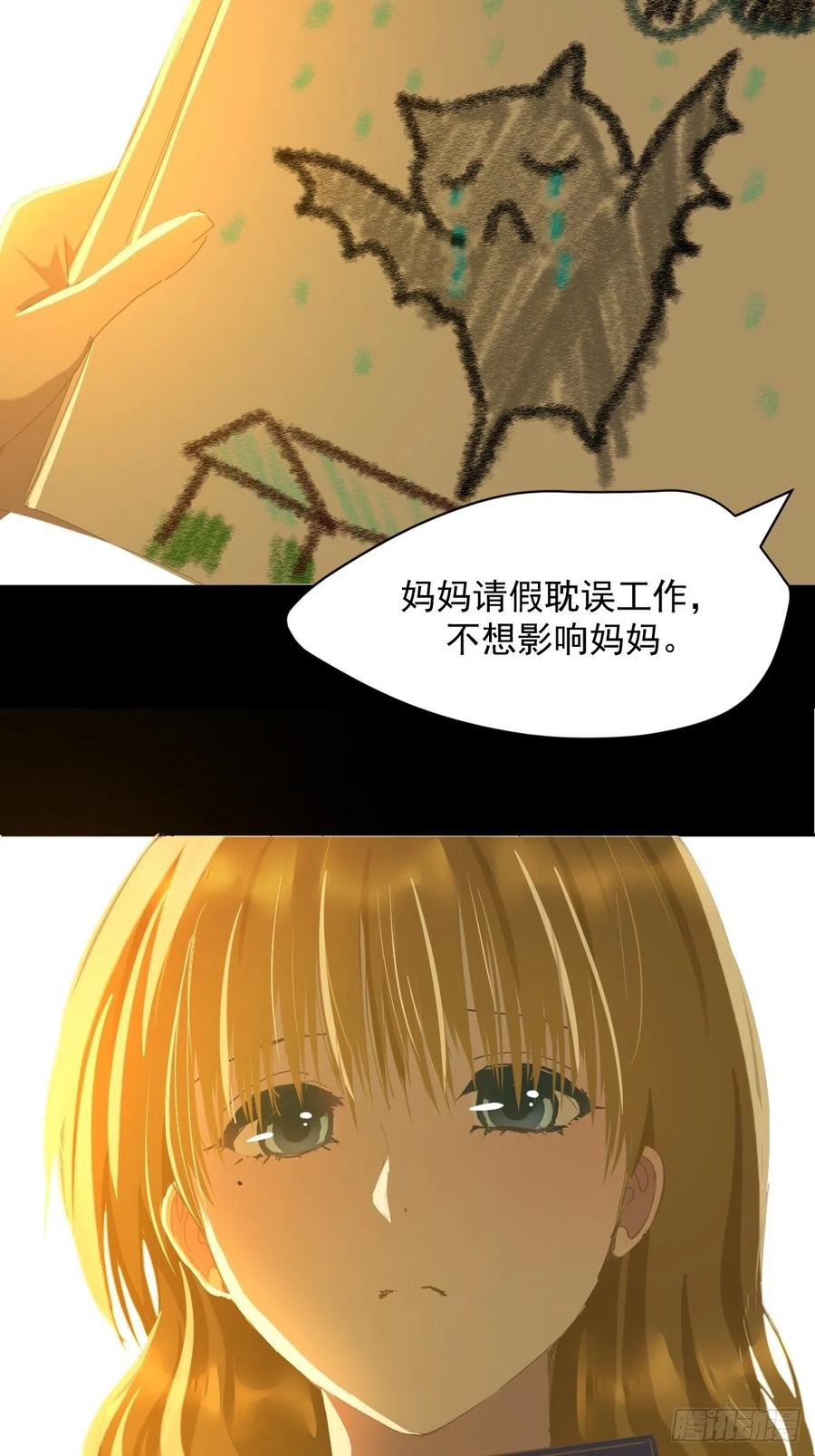 25一个优秀的妈妈19