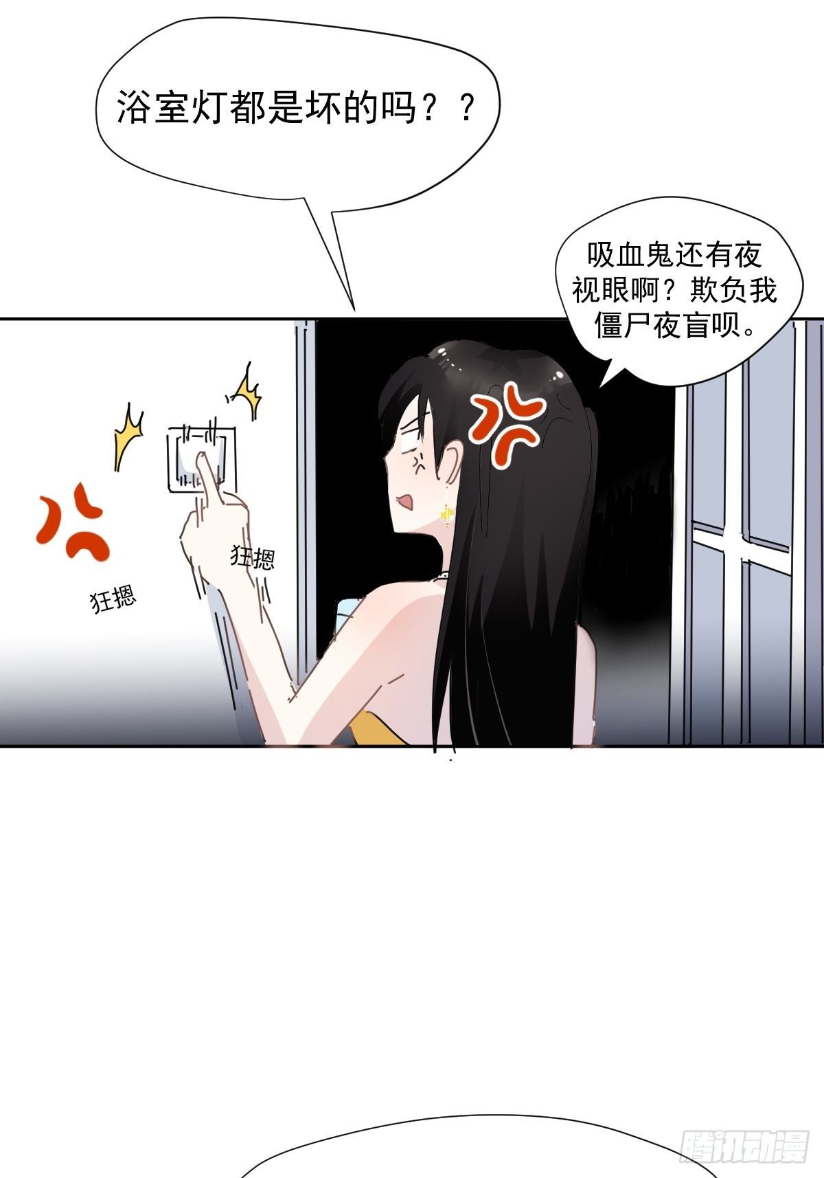 05这就是今晚的考核18