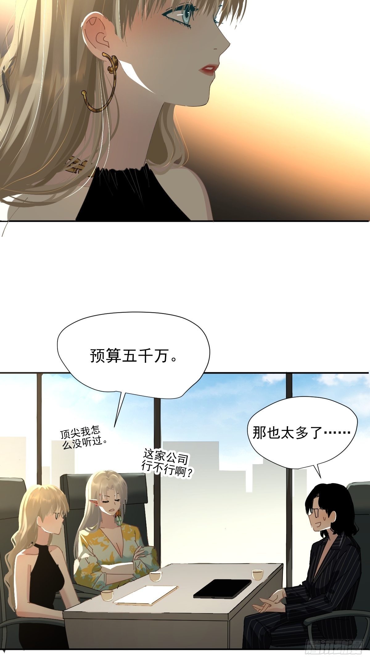 66.不用了3