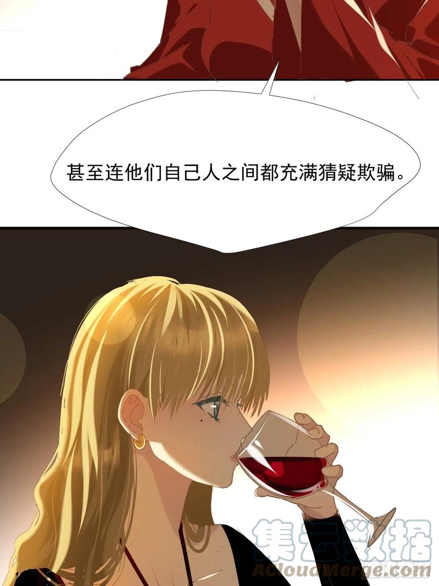 37.找我到底什么事6