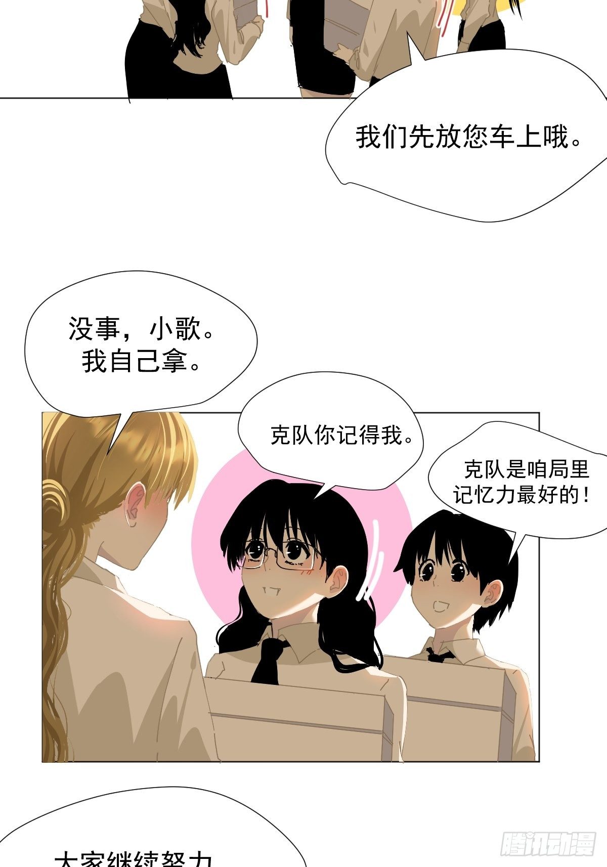 34.已经到处是她的痕迹11