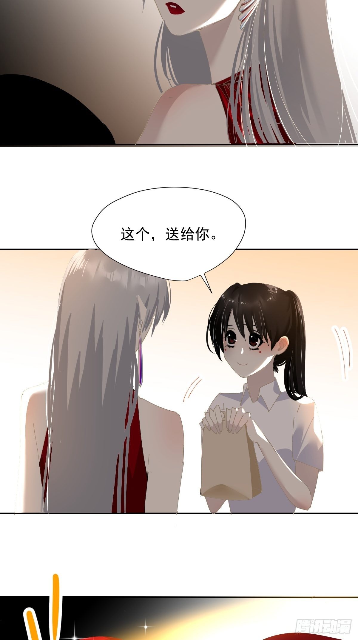 47.谢谢您的礼物29