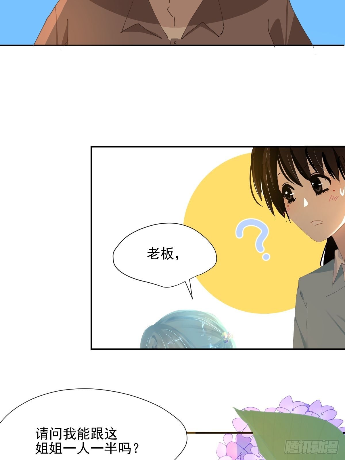 67.小妈妈12