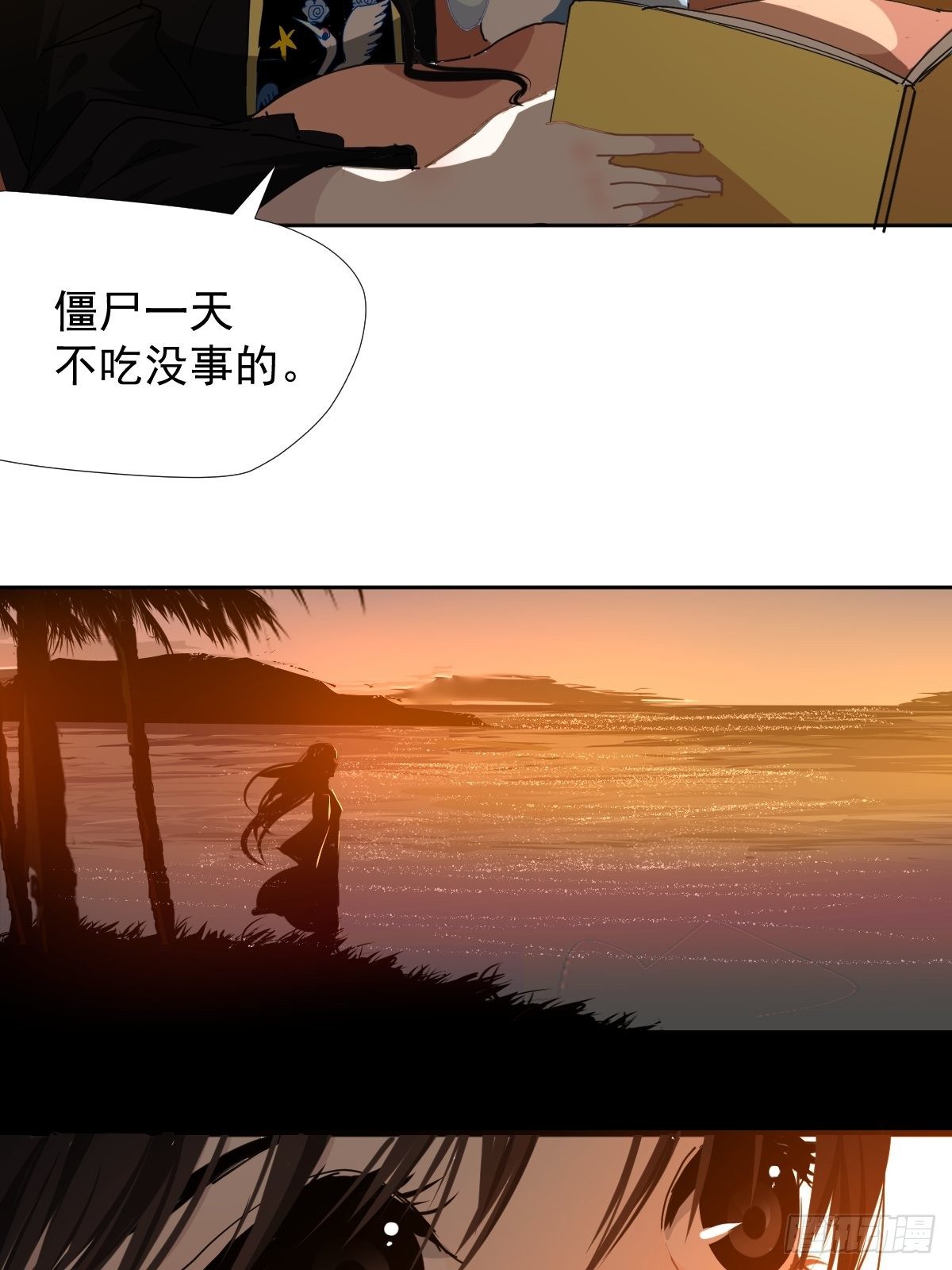 17.我想它告诉我什么叫做活着12